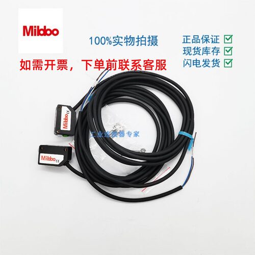 Mibbo接近开关米博工业传感器PC21-TM12N可替换OMRON SICK等产品