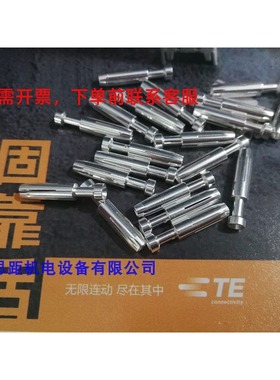 CEF-0.14-0.37西霸士TE泰科T2030002002-000航空插连接器镀银针