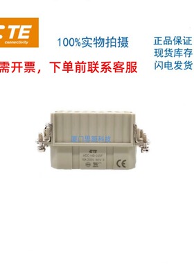 T2020252201-000西霸士SIBAS泰科TE连接器航空插芯子HD-025-F