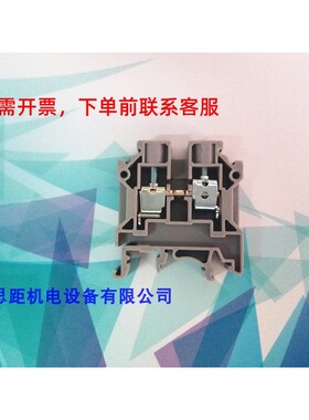 CTS6U正品科尼威尔CONNECTWELL进口、欧式接线导轨端子,螺钉端子