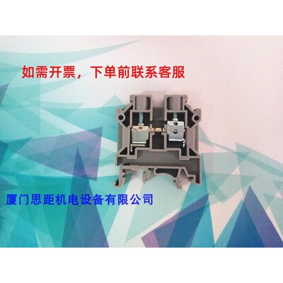 CTS6U正品科尼威尔CONNECTWELL进口、欧式接线导轨端子,螺钉端子