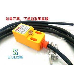 Mibbo工业传感器接近开关IPSA SICK等产品 05NA1D02N可替换OMRON