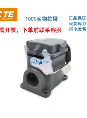 T1620063116-000泰科TE/SIBAS西霸士重载连接器航插H6B-SDR-PG16