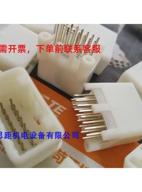 原装正品AMP/TE安普/泰科汽车连接器1565476-1