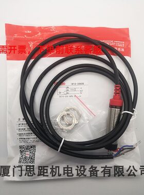 Mibbo工业传感器接近开关IM18-08NAN可替换OMRON SICK等产品