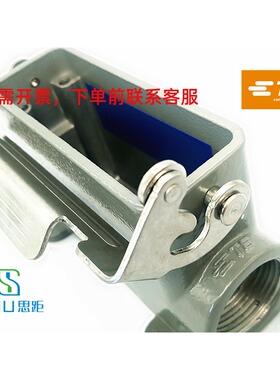 TE泰科重载H16A-SGRS-PG16/PG21/M20/M25/2PG16/2PG21/2M20/2M25