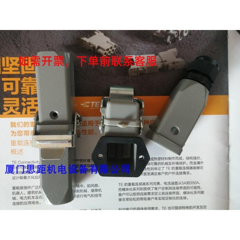 西霸士SIBAS泰科TE航空插上壳H3A-MAG/MAGS H3A-MAGSV-PG11/M20