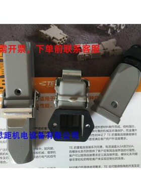 西霸士SIBAS泰科TE航空插上壳H3A-MAG/MAGS H3A-MAGSV-PG11/M20