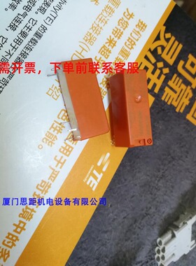 正品TE泰科继电器RY210005/RY210009/3-1393224-1/3-1393224-3