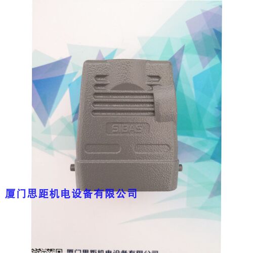 TE泰科正品H6B-TSH-M20/M25/M32/PG21西霸士SIBAS重载矩形航空插