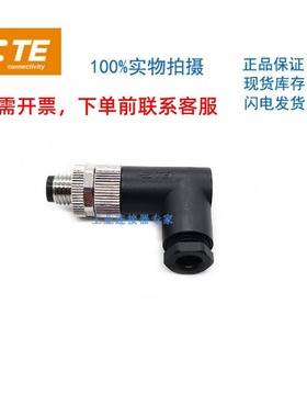 RPC-M8-MR-3CON-PG7-MU泰科TE西霸士圆形连接器T4013008031-000