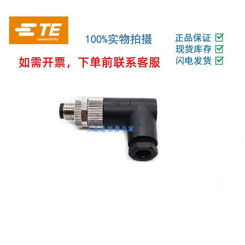 RPC-M8-MR-3CON-PG7-MU泰科TE西霸士圆形连接器T4013008031-000