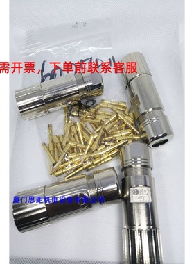 TE泰科Intercontec茵特康M23圆形动力连接器BSTA085NN00580235000