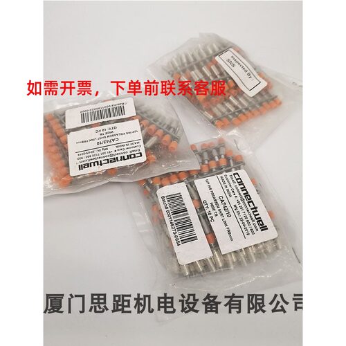 CA742/10科尼威尔CONNECTWELL进口、欧式CTS4UN接线端子短接片