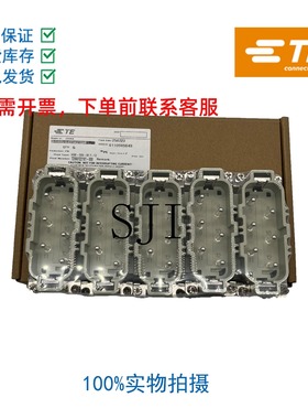 T2060122101-000西霸士HSB-006-M 7-12SIBAS泰科连接器重载航空插