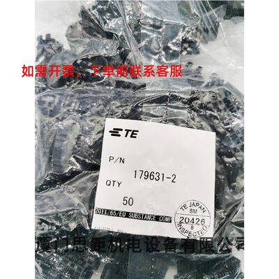 泰科 TE  179631-2汽车连接器线到面板 16P 黑色