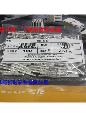 CDF-1.0西霸士TE泰科T2020002010-000矩形航空插重载连接器镀银针