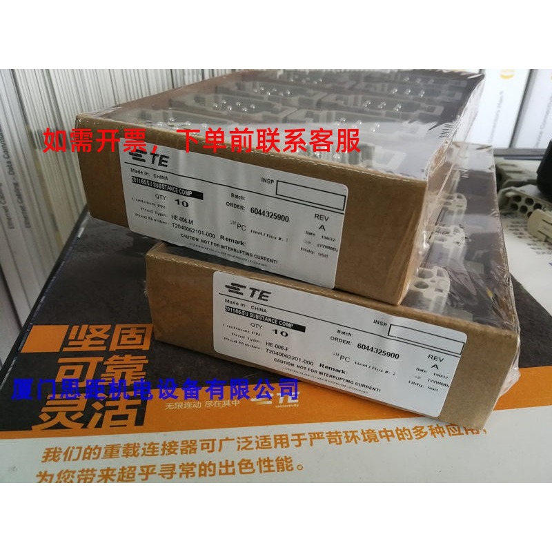 全新航空插连接器TE现货