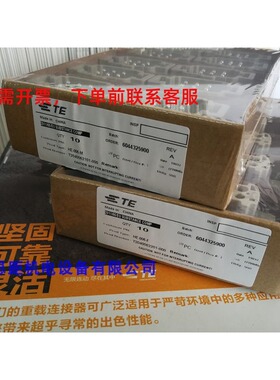 HE-006-M/F/MC/FC/MS/FS西霸士SIBAS泰科TE矩形重载航空插连接器