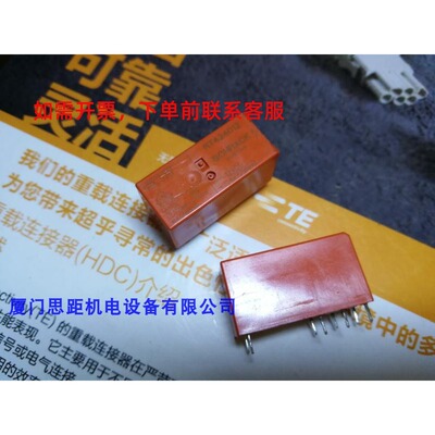 原装全新正品TE泰科继电器RT424012/6-1393243-3