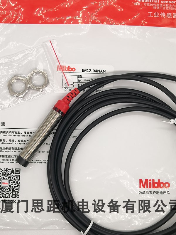 Mibbo工业传感器接近开关IM12-04NAN12-24可替换OMRON SICK等产品