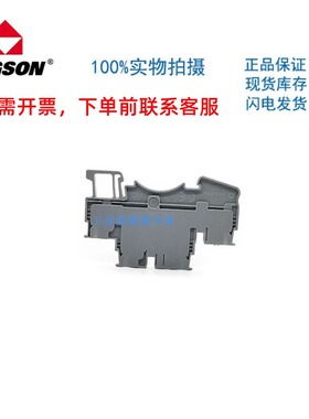 DSKK1.5-01P-11-00Z(H)高松/高正DEGSON直插式连接双层导轨端子