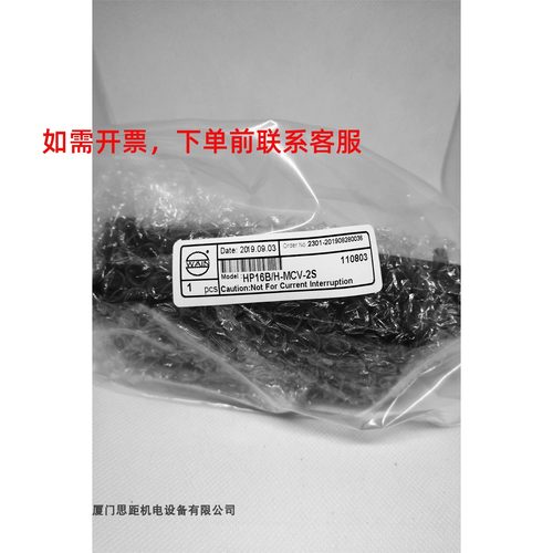 HP16B/H-MCV-2S唯恩重载连接器矩形连接器航空插连接器上壳保护盖