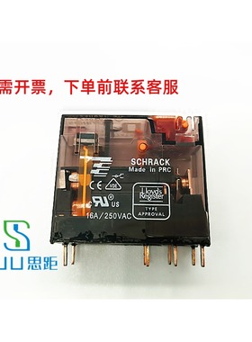 1887112-1 XT374LC4全新原装TE泰科16A24VDC电磁功率继电器现货