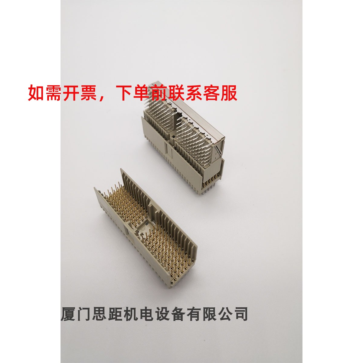 TE泰科AMP安谱5100143-1;5352068-1硬公制连接器 B-PLANE HM HDR