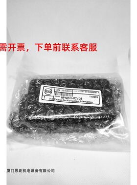 HP10B/H-MCV-2S唯恩重载连接器矩形连接器航空插连接器上壳保护盖