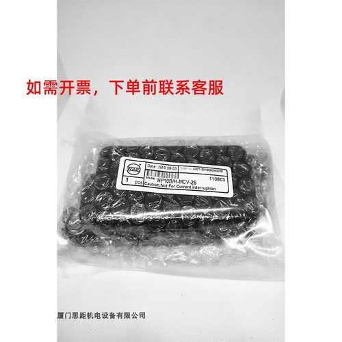 HP10B/H-MCV-2S唯恩重载连接器矩形连接器航空插连接器上壳保护盖