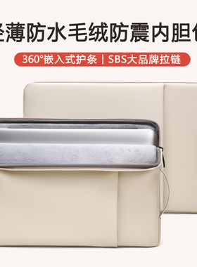 适用苹果笔记本电脑包macbookair13寸内胆包专用2025新款macbookpro16英寸华为mate book14女平板保护套