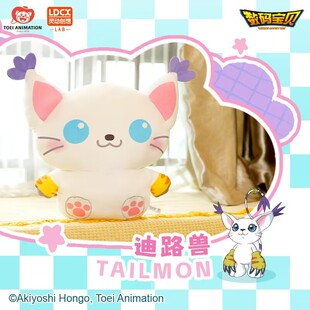 正版数码宝贝Q弹弹抱枕毛绒公仔亚古兽加布兽迪路兽玩偶娃娃玩具