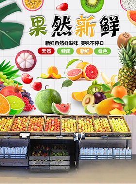 海报自粘大幅墙贴纸定制包邮