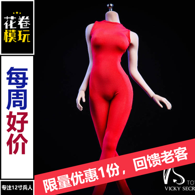 无袖打底衣女兵人好价