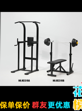 截单mmmtoys 1/6 健身器材3.0 M2319AB 适配12寸可动兵人偶模型