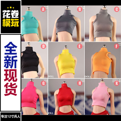 1/6女兵人紧身削肩背心包臀裙