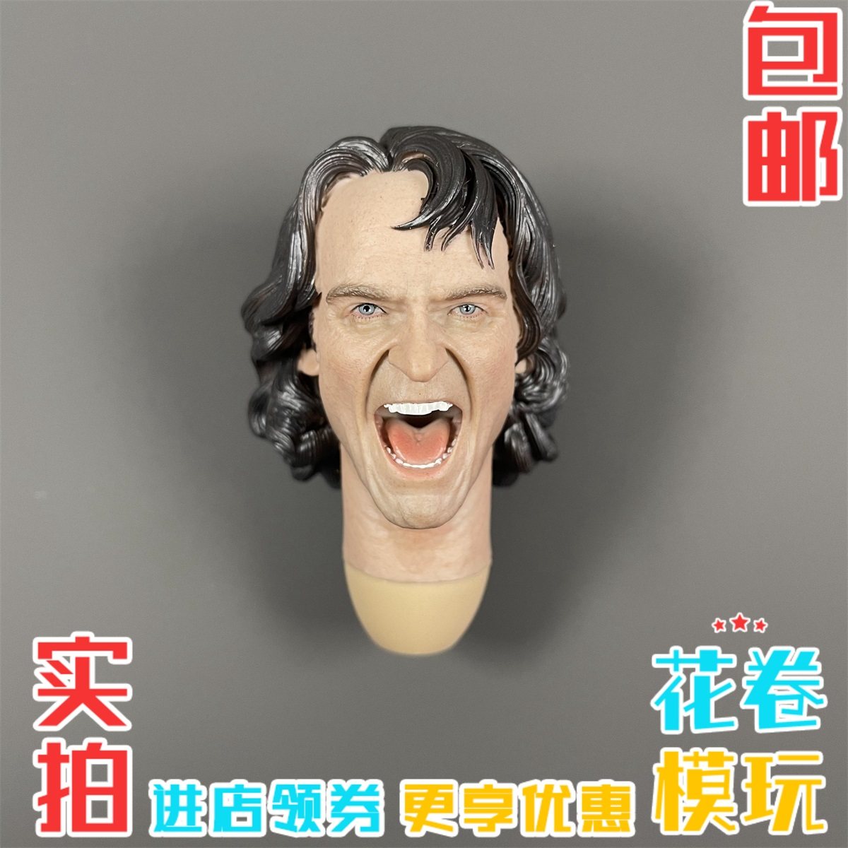 1/6 兵人头雕 杰昆小丑  模型 亚瑟 张嘴 大笑表情 高品质 现货