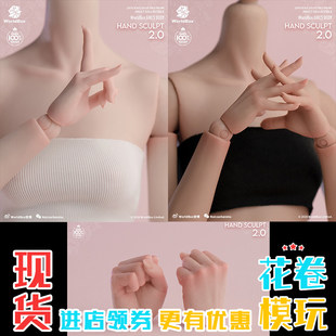 Worldbox 1/6 兵人 人偶配件 女素体一体臂 手型 AT208 AT209现货