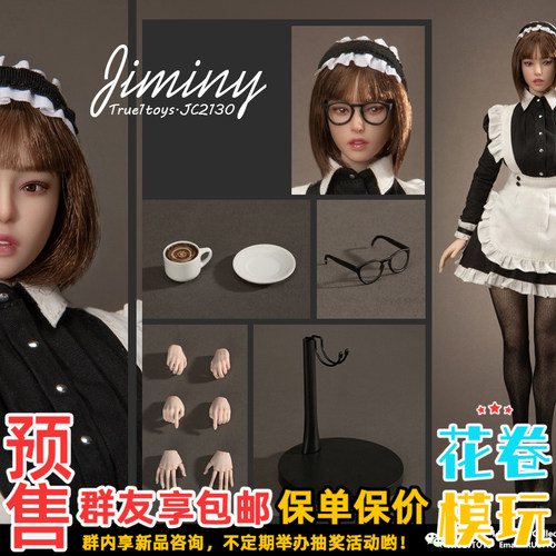 预售定金 True1Toys 1/6 兵人 女仆吉米妮Jiminy 可动人偶 JC2130