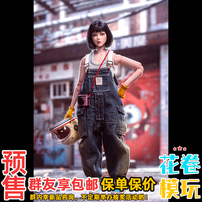 trickyMan12 1/6 女兵人 人偶模型 少女Cuby 202417 预售