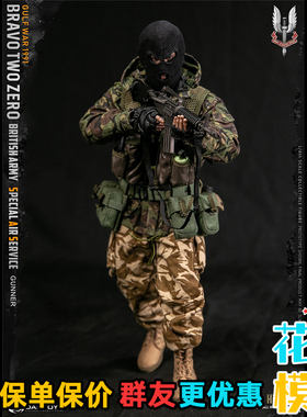 截单DAMTOYS 1/6兵人 SAS特种空勤团 机枪手1991海湾战争78099