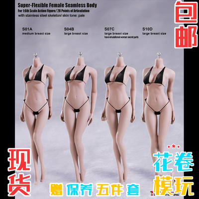 TBLeague 1/6 女兵人 钢骨包胶素体 S07 S12 S22 S52可动人偶模型