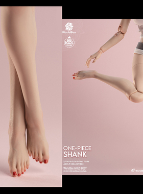 worldbox 1/6 女素体 耐操肥腿一体脚 女兵人偶配件 AT204 现货