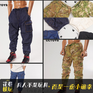 CCTOYS 1/6男兵人 潮流裤子 CC005 模型嘻哈掉档裤 牛仔裤 现货