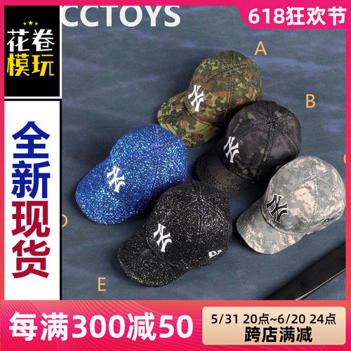 模型休闲鸭舌帽女兵人