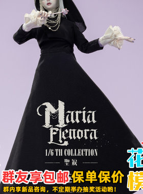 预售 定金 Beautiful Chemistry 1/6  泪光修女可动人偶 BC202515