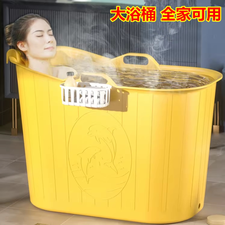 折叠沐浴桶儿童泡澡桶大人