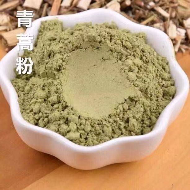 青蒿粉黄花蒿粉中药材黄蒿粉青蒿现磨纯粉食用青蒿现磨粉正品黄蒿