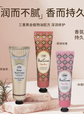 SABON玫瑰护手霜滋润长效保湿